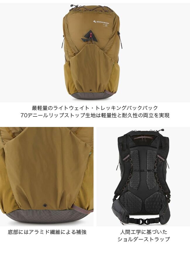 Amazon.co.jp: KLATTERMUSEN クレッタルムーセン ギリング26L